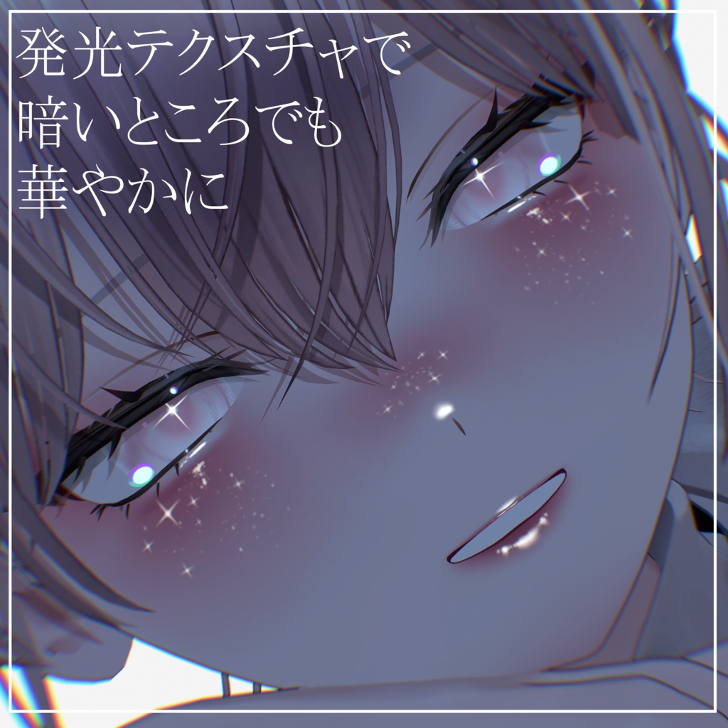 【ミシェラ専用】|Eye&Meikeup Texture|Berry Sugar Dust(ベリー・シュガー・ダスト)