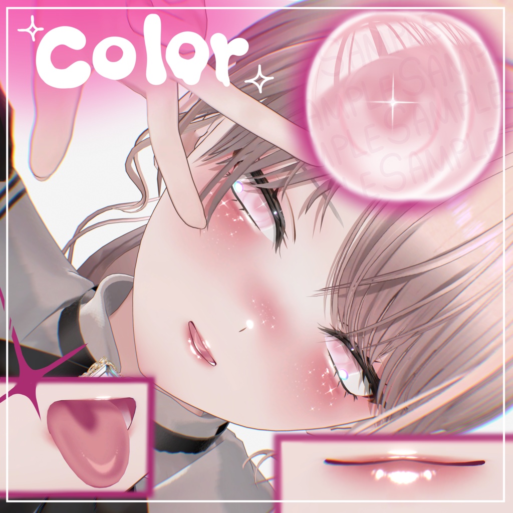【ミシェラ専用】|Eye&Meikeup Texture|Berry Sugar Dust(ベリー・シュガー・ダスト)