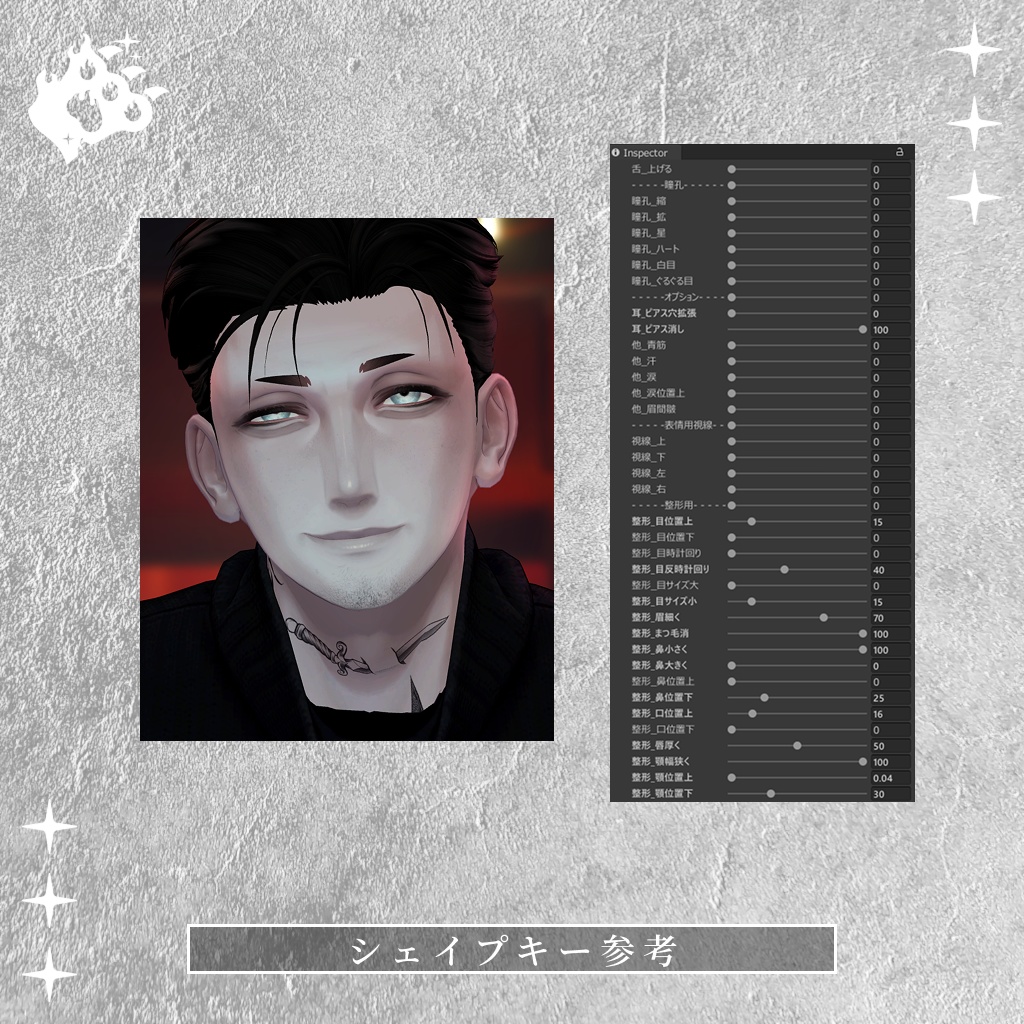 【メイクテクスチャ】✦ エンリッチメイク ✦ 【Zev/ゼヴ 専用】【~5/2 セール価格🛍️】