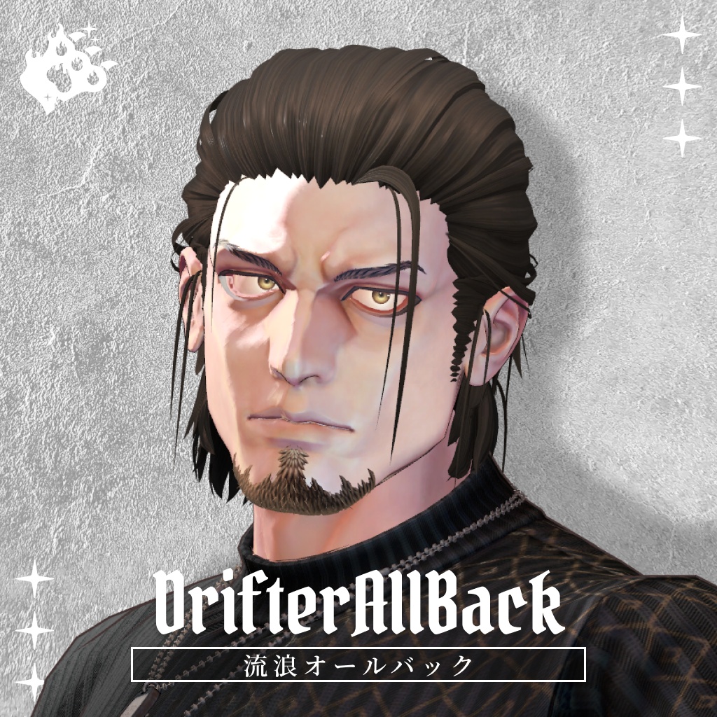 【男性用髪型】✦ 流浪オールバック ✦ 【Gifter 対応済】【~8/16 セール価格🛍️】