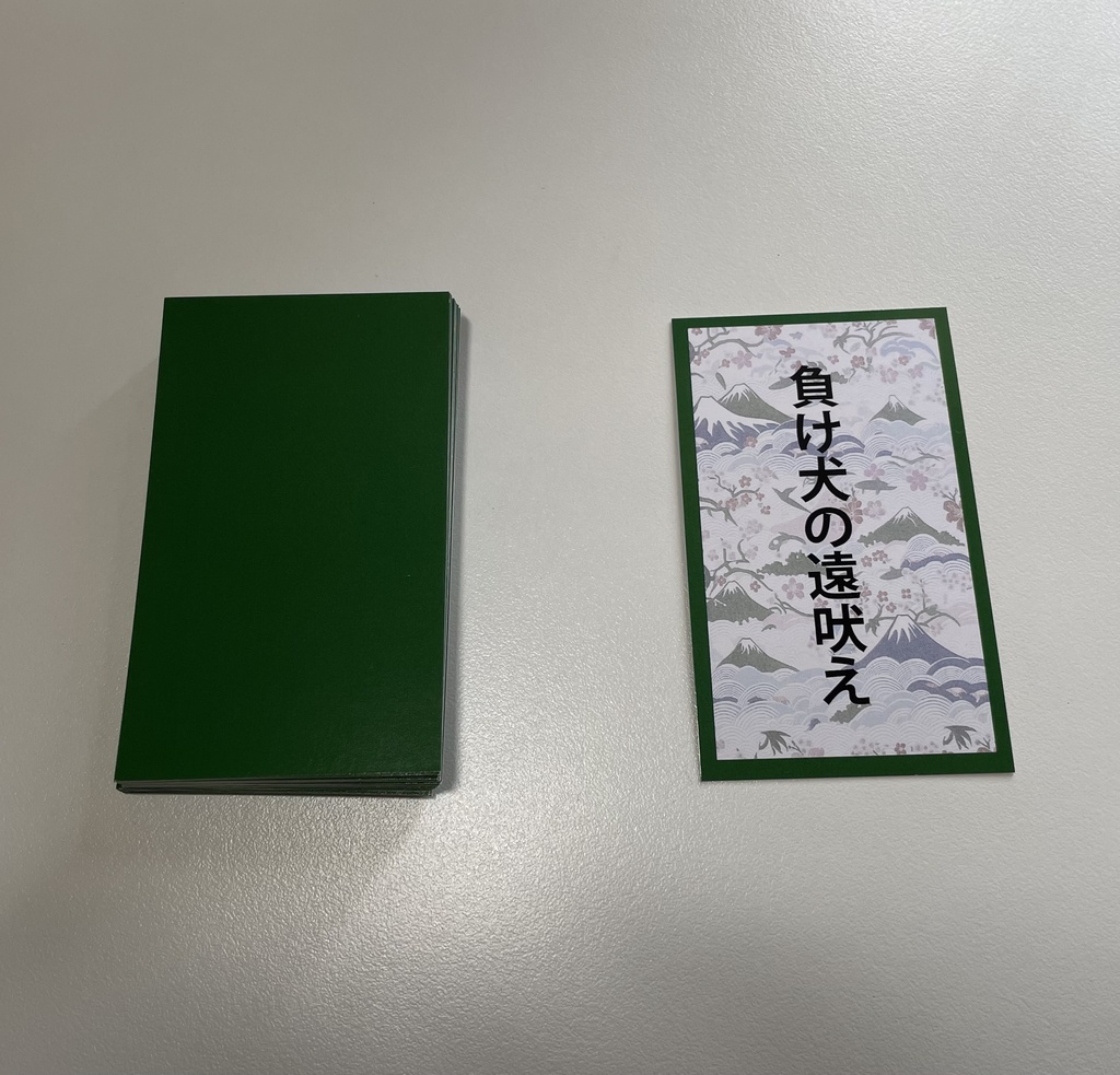 アメリカ人勘違いカルタ