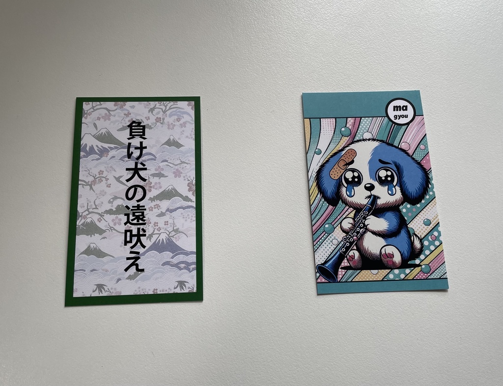 アメリカ人勘違いカルタ