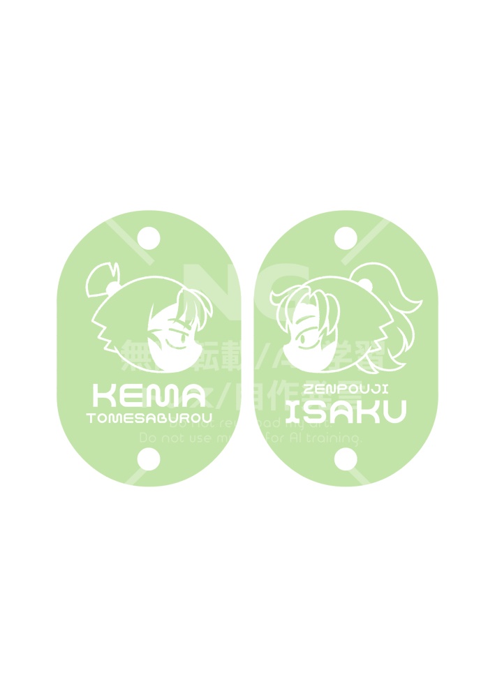 【留伊】同室のコトが好き過ぎてLOVE!!!!!