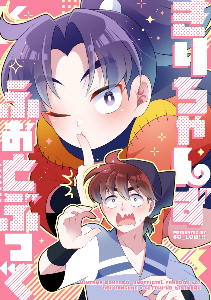 【土井きり】きりちゃんずふぉとぶっく【全年齢】