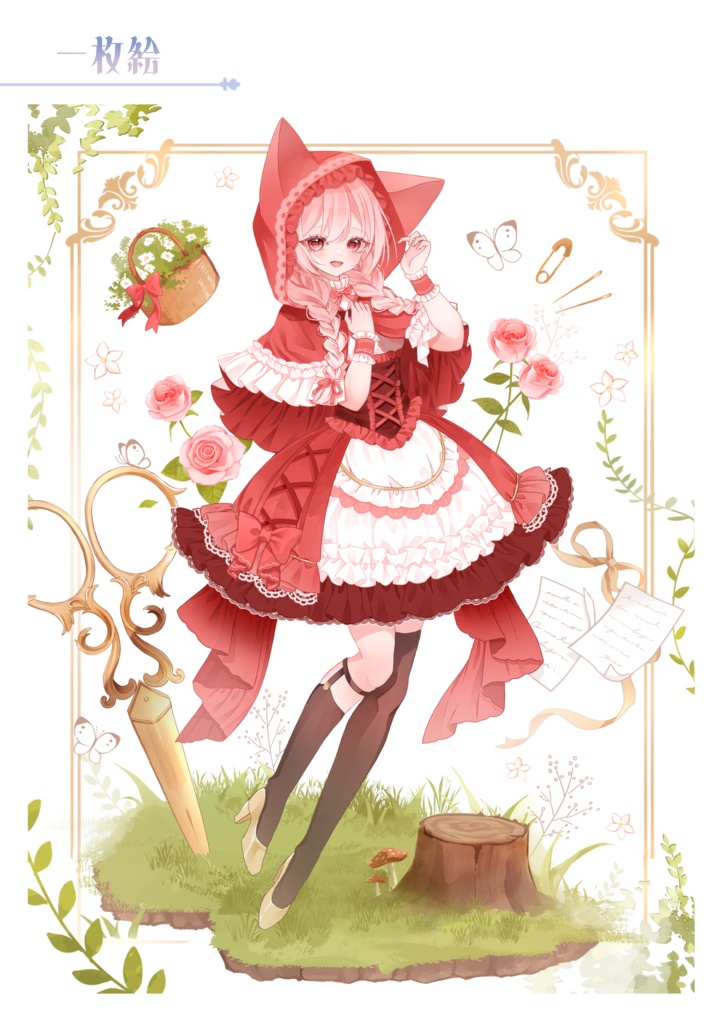 【既刊】Illustration book ver.3