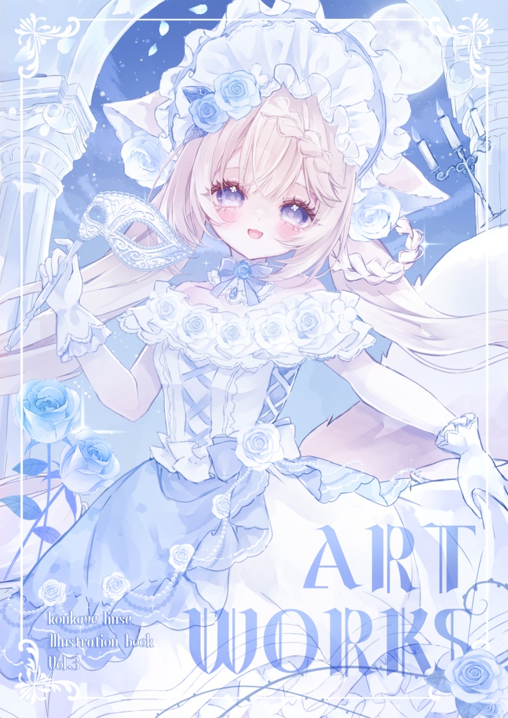 【既刊】Illustration book ver.3