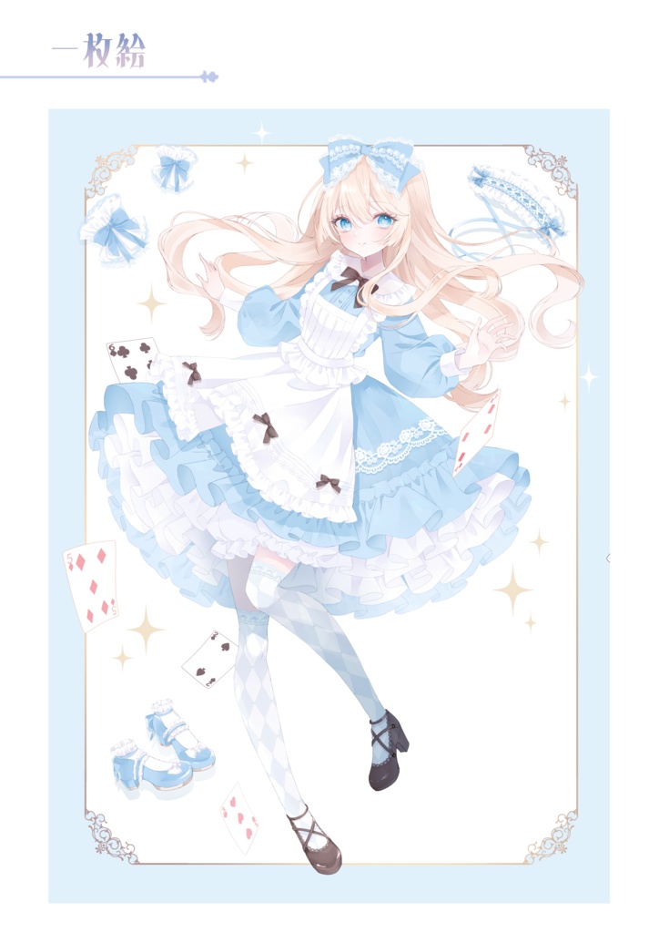 【既刊】Illustration book ver.3