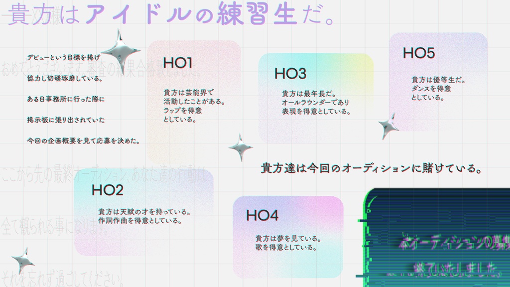 CoC6th「ARAIL/project.」SPLL:E194305