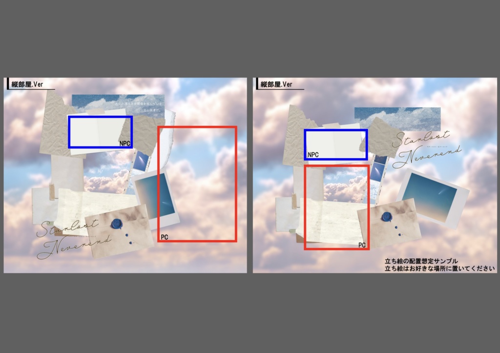 【サンプル】CoC6th「Starlost・Neverend」SPLL:E196899