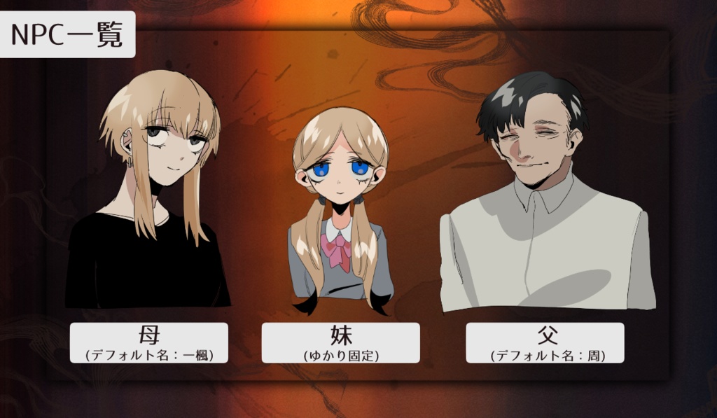 CoC6th「巣のあな」SPLL:E190244