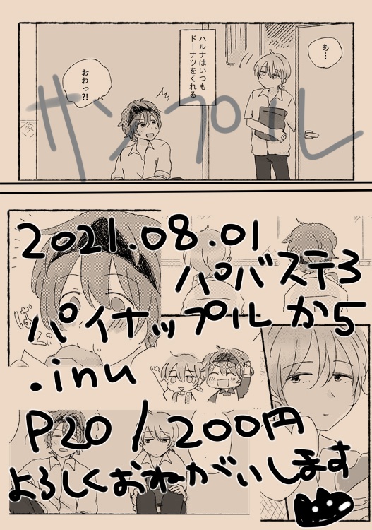 ふかふかのパン