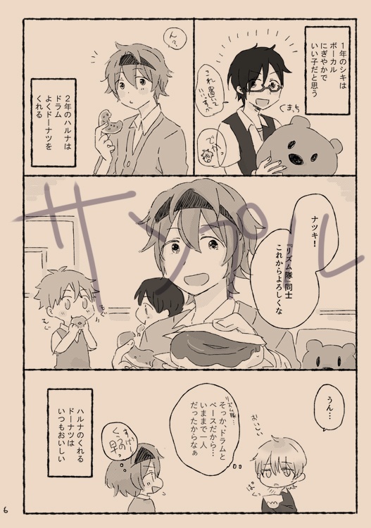 ふかふかのパン