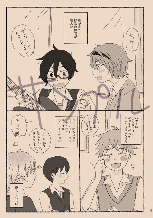 ふかふかのパン