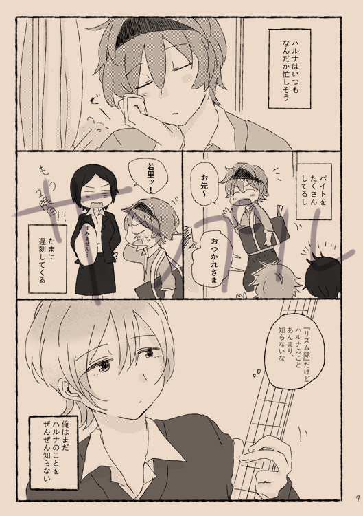 ふかふかのパン