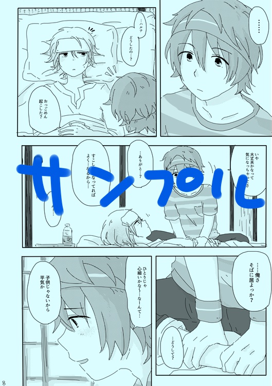 Enjoy your Wonderful Works!!