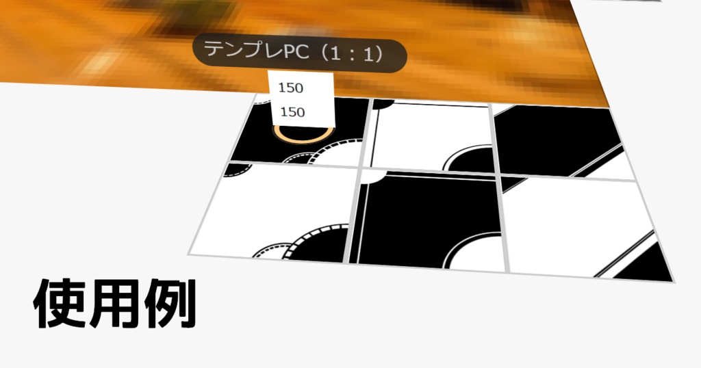 【TRPG素材】オンセPC置き場1～3【ユドナリウム】