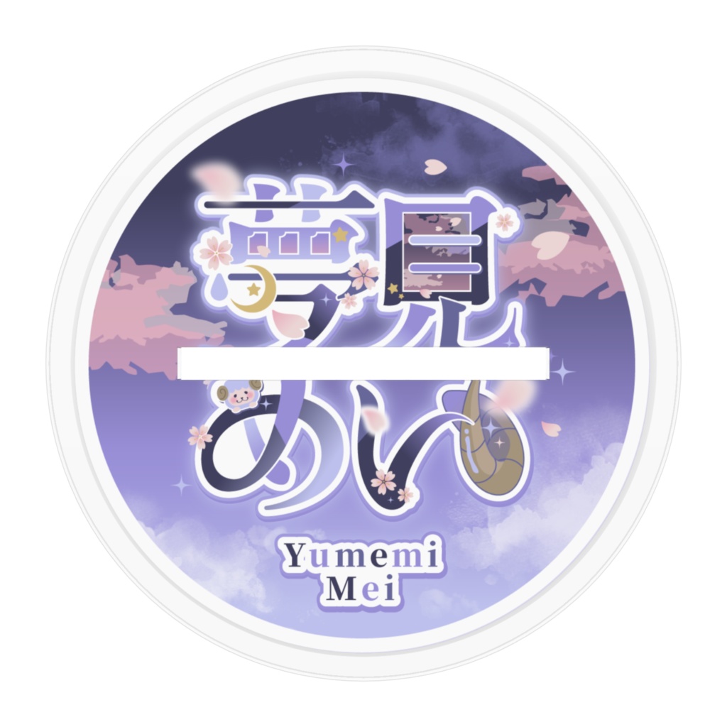 【常設】夢見めい アクリルフィギュア各種