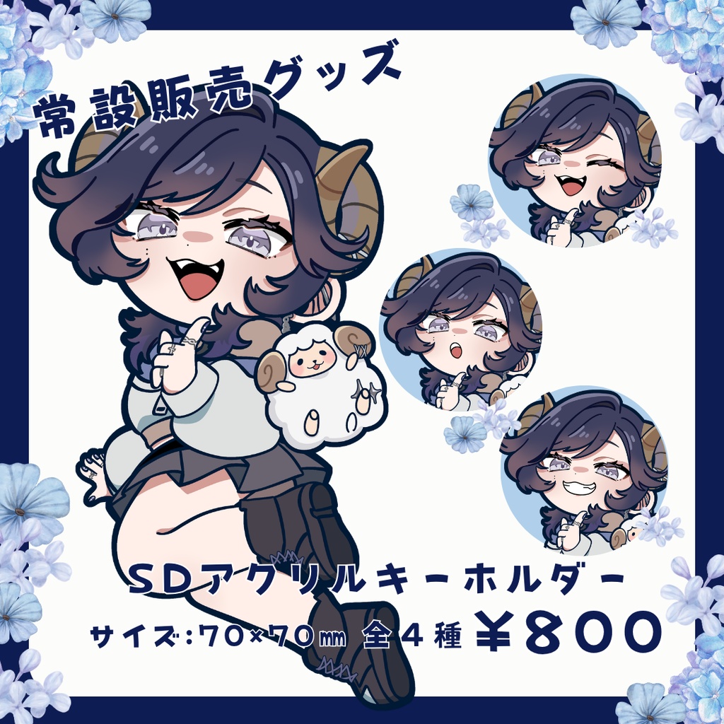 【常設】夢見めい Y2K衣装 アクリルキーホルダー