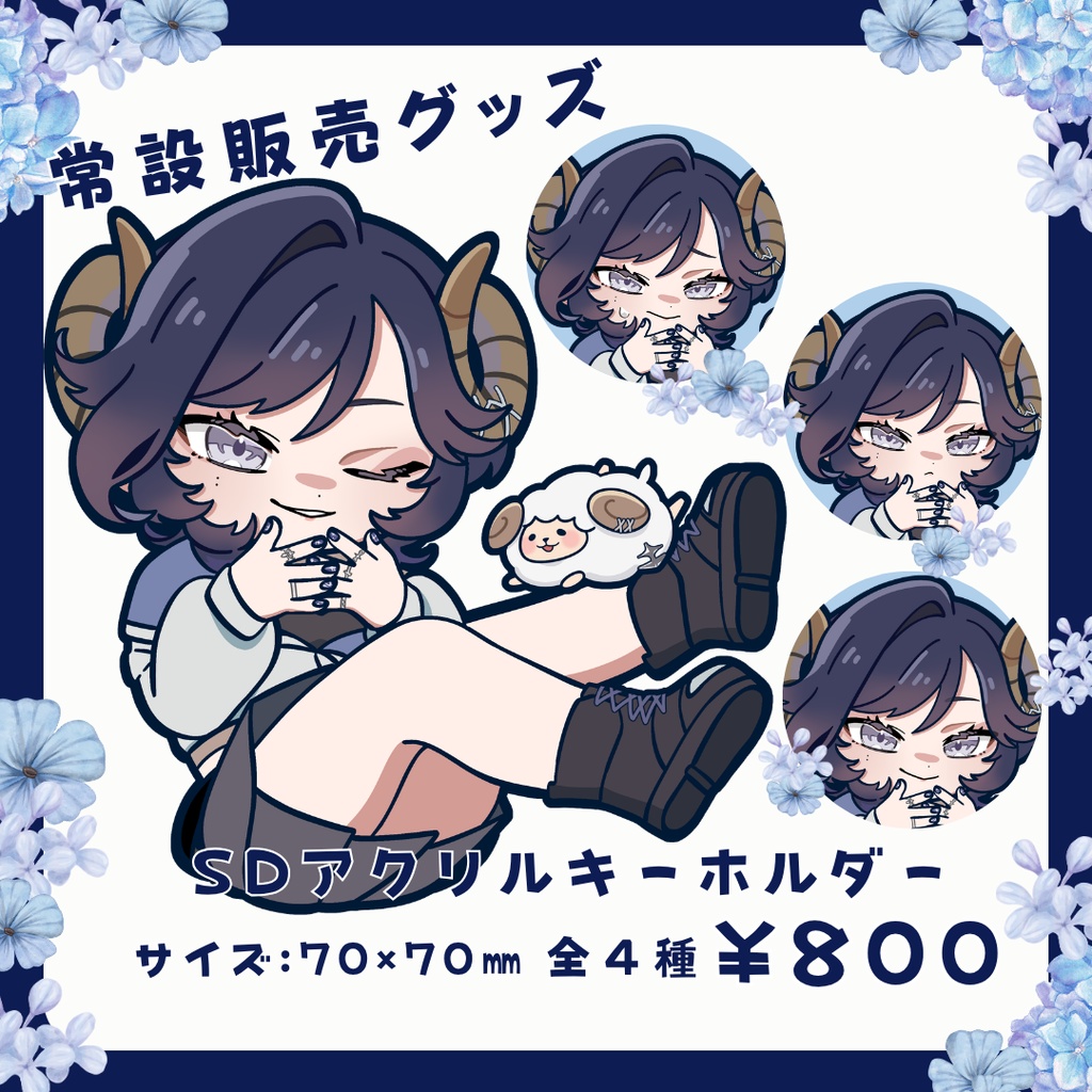 【常設】夢見めい Y2K衣装 アクリルキーホルダーVer.2