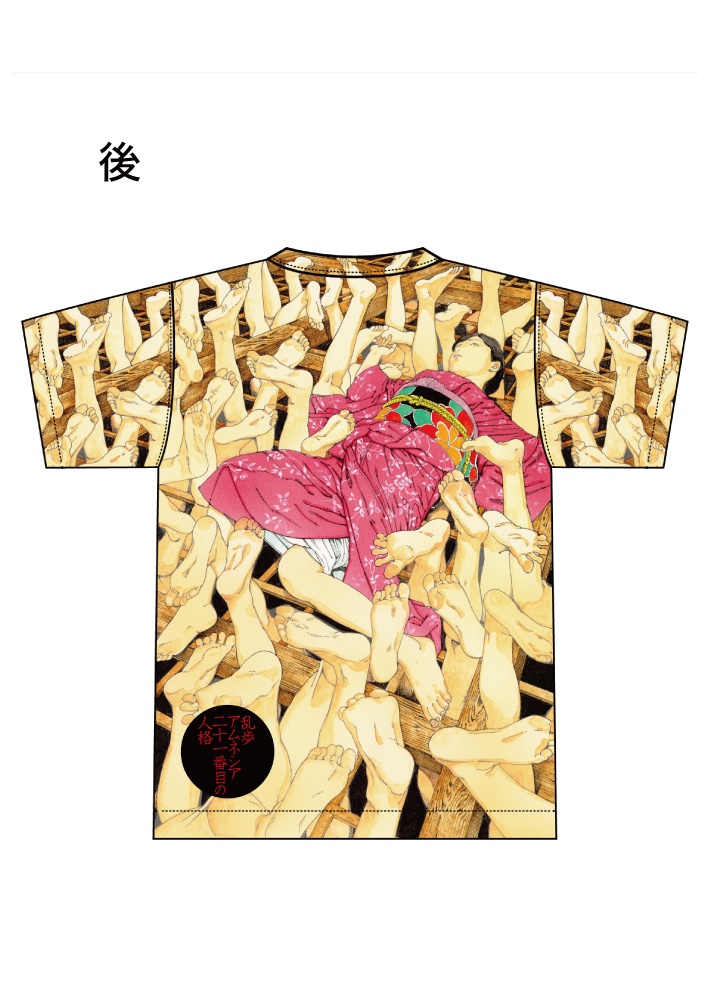 【在庫販売】『乱歩アムネシア 21番目の人格 2』刊行記念 オリジナルハイクオリティTシャツ(購入特典付き)