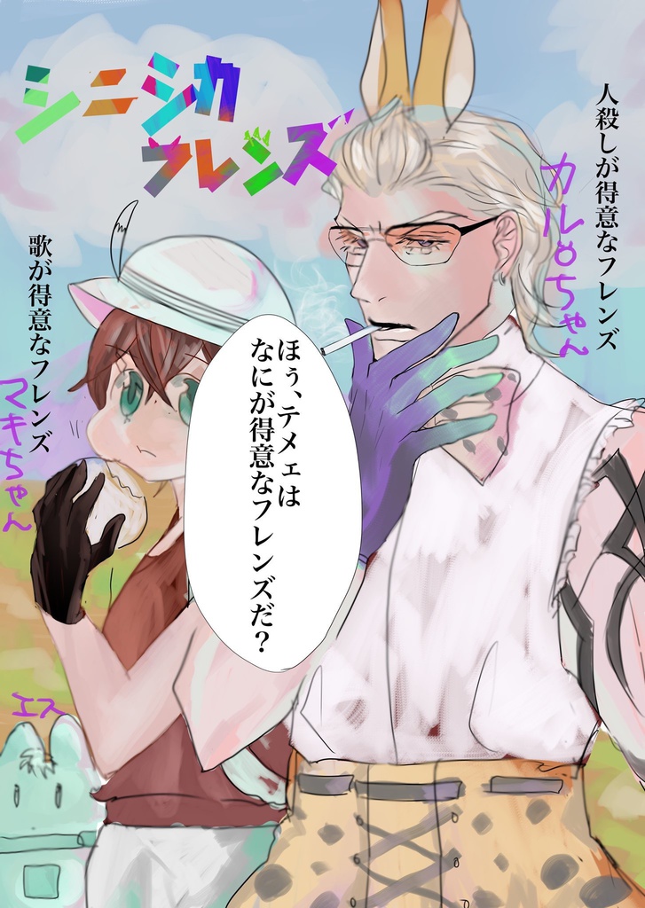 カルマキ育児本