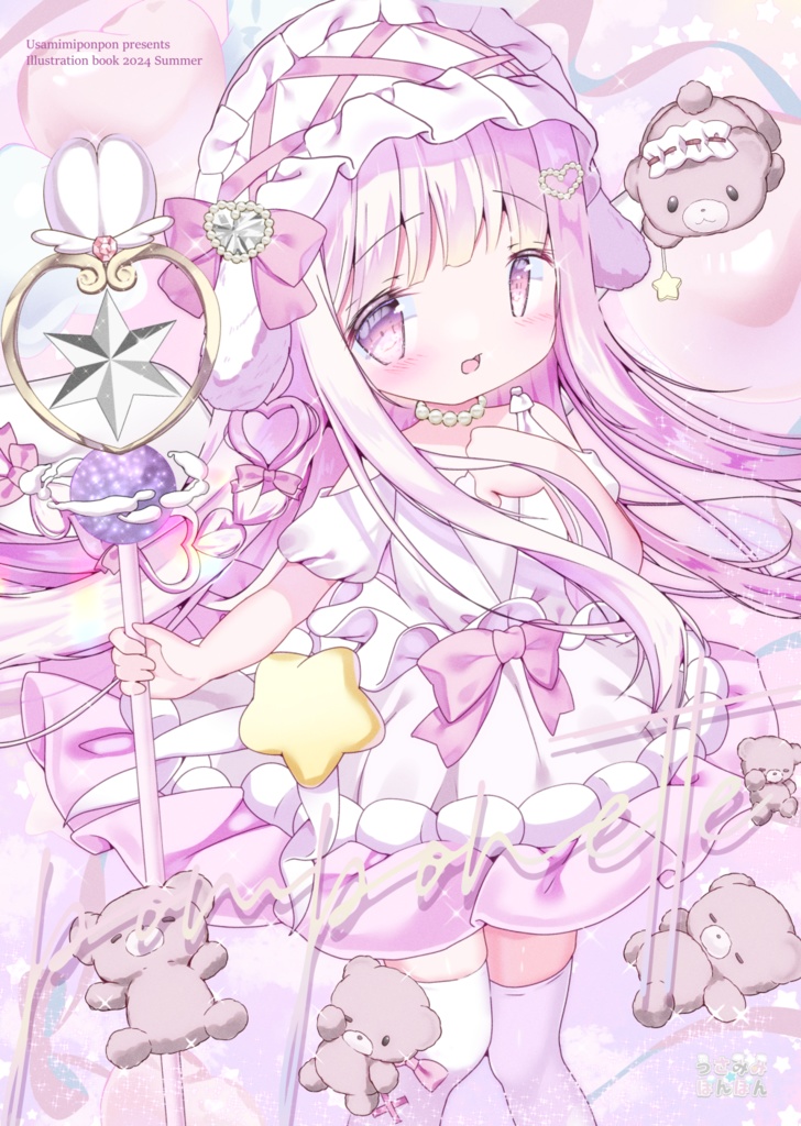 【イラスト同人誌】pomponette【C104】