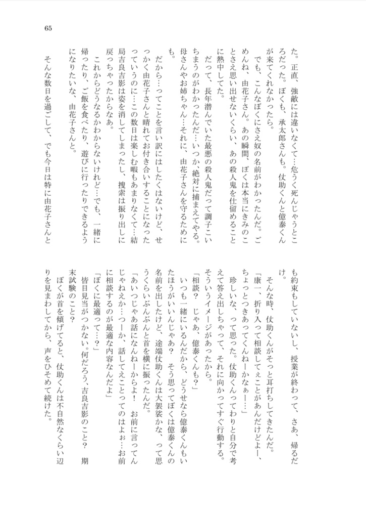 ゆきがたしらず