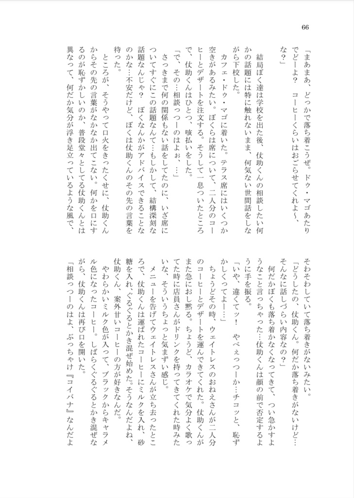 ゆきがたしらず