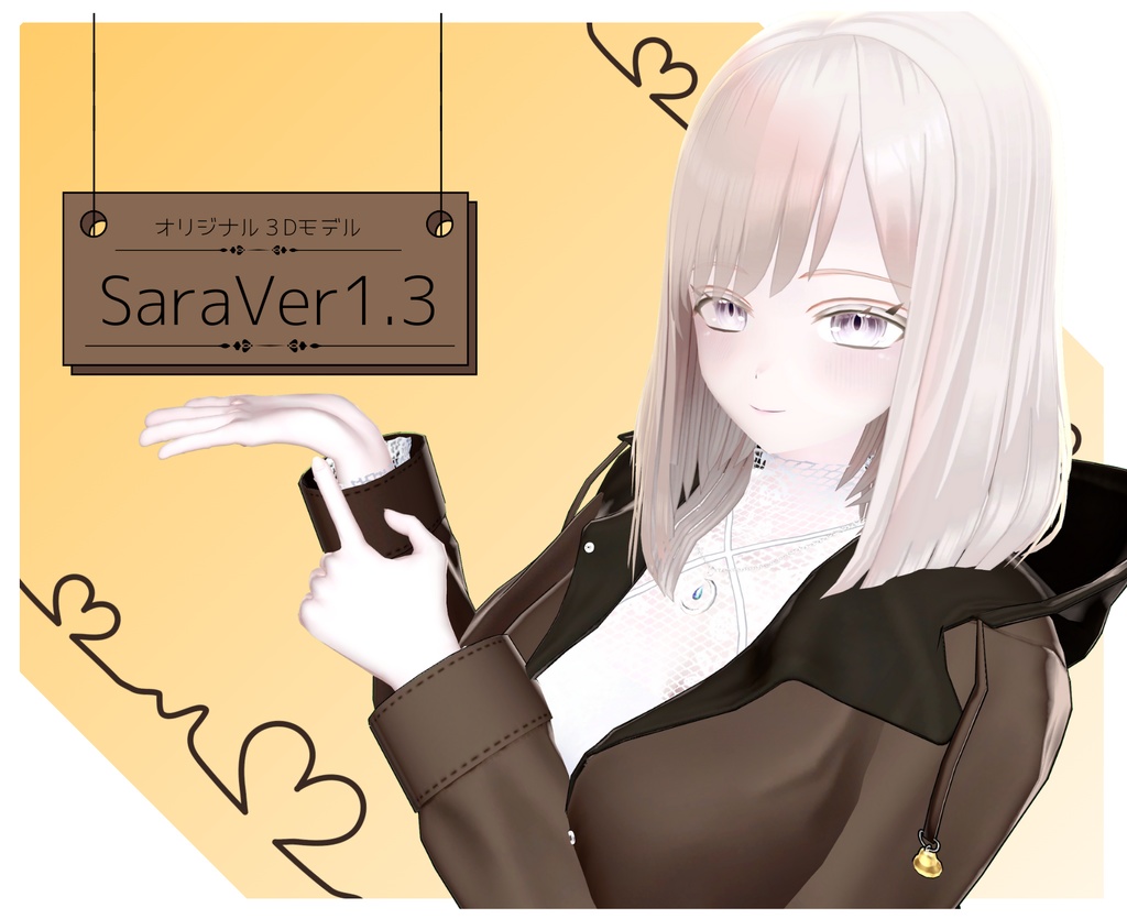 【無料】オリジナル3Dアバターモデル「サラ」