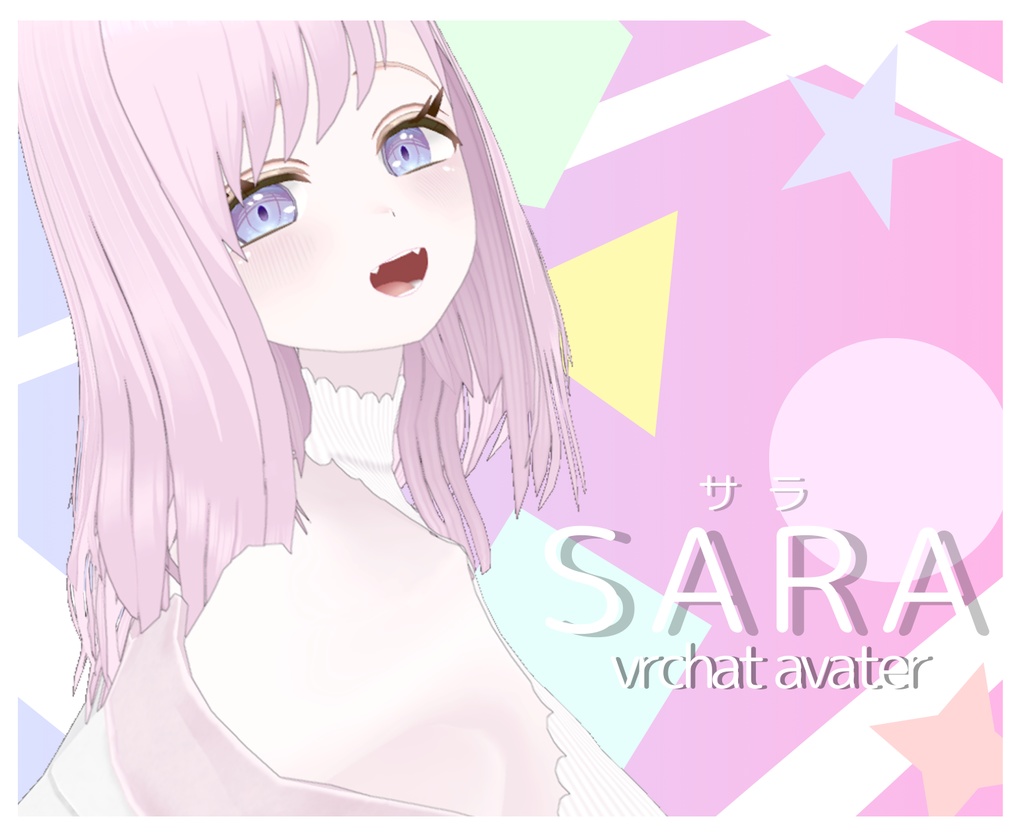 【無料】オリジナル3Dアバターモデル「サラ」