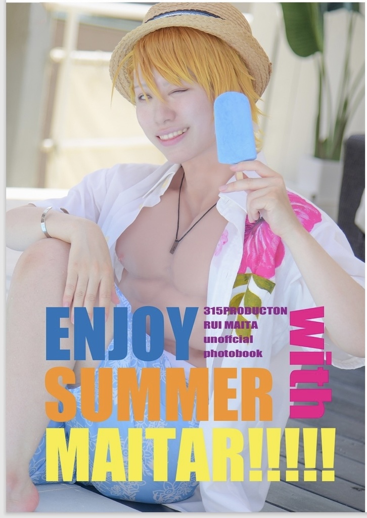 ENJOY SUMMER with MAITAL!!!!!