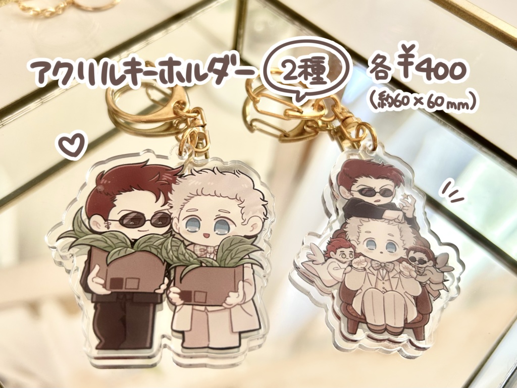 クロアジアクキー2種