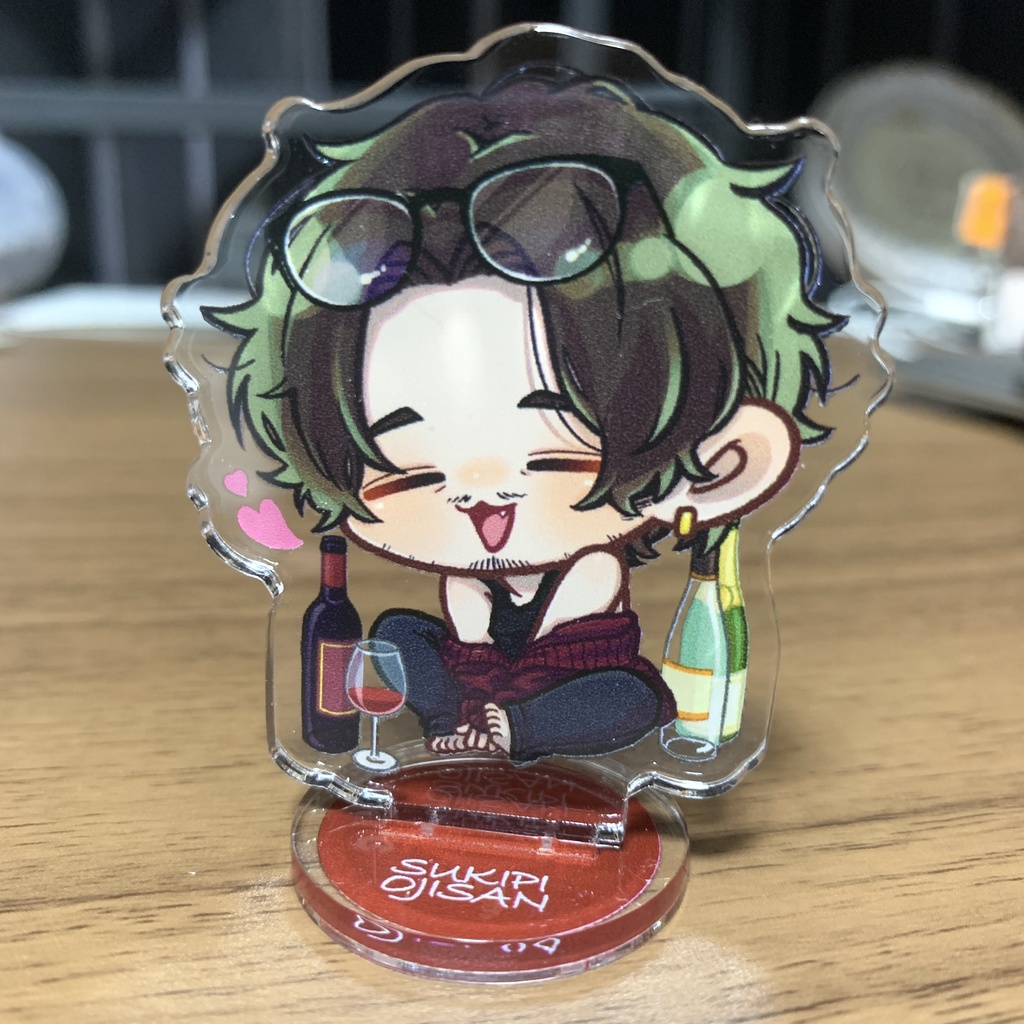 すきぴおじさんのアクスタ