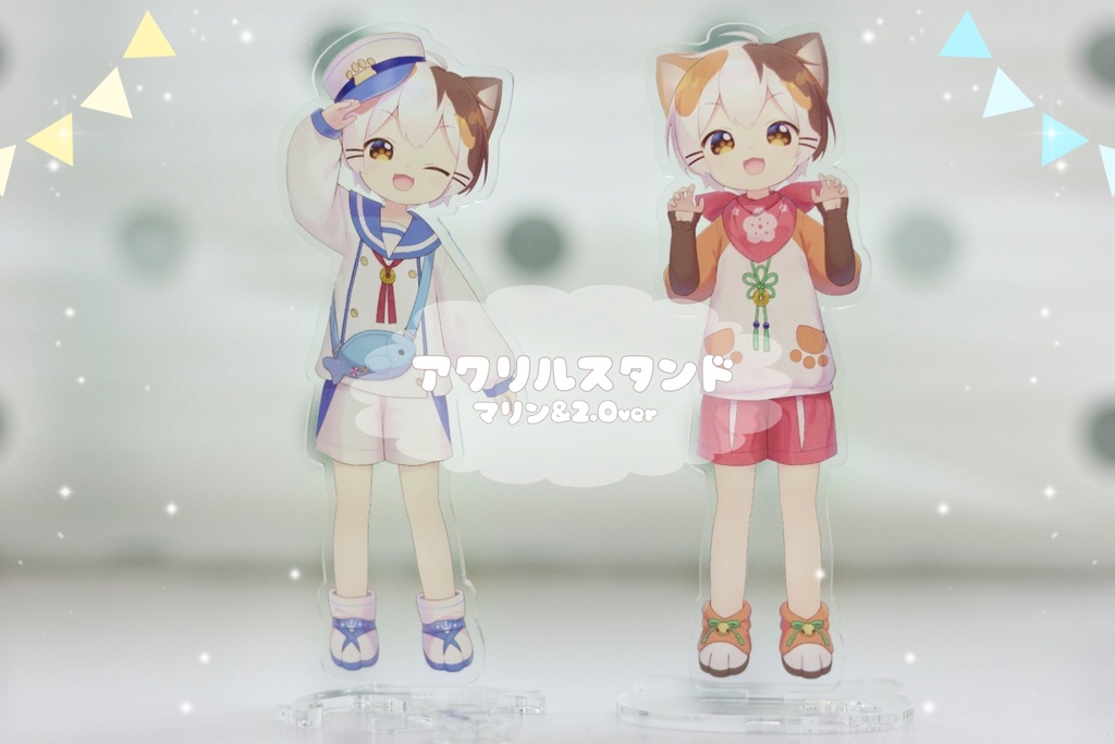 たたまる アクリルスタンド たたまるのおみせ Booth