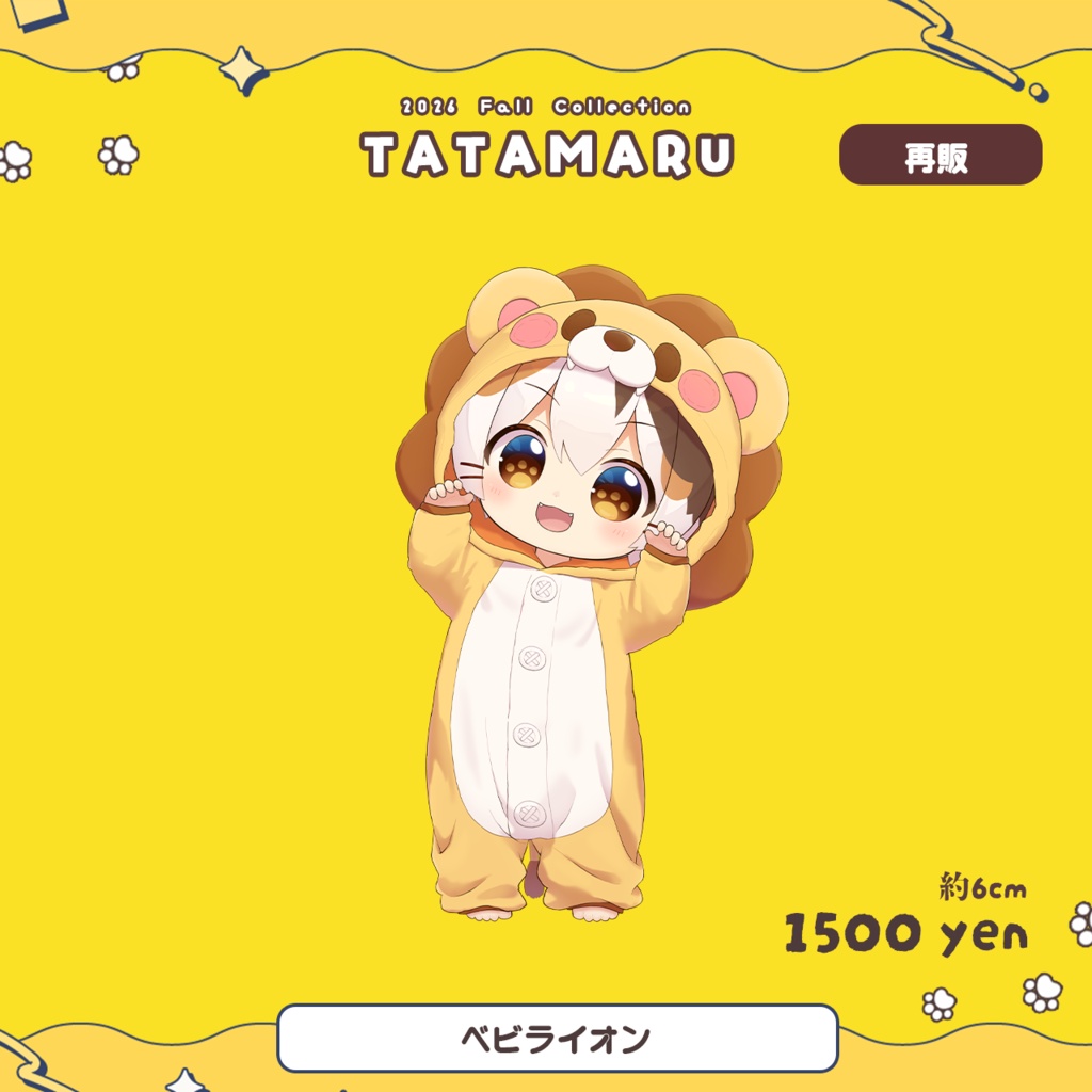 🐾2026 Fall Collection-秋グッズ🐾