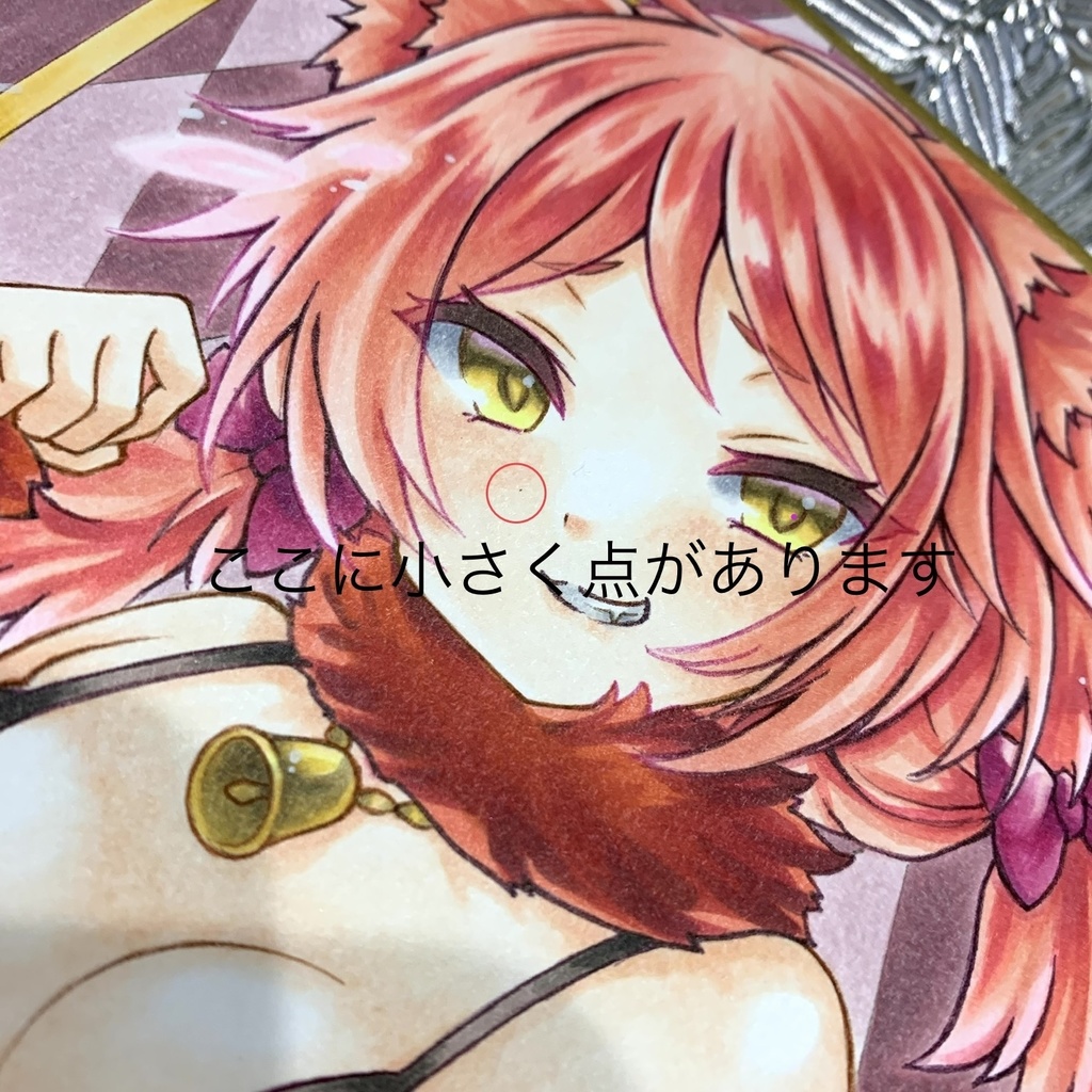 【アナログイラスト原画色紙】フラワーナイトガール◆キャッツテール 小色紙(※微難あり)