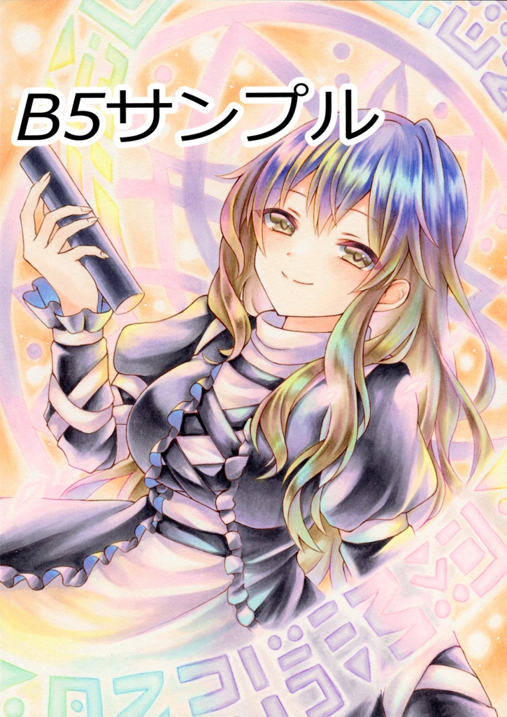 【商品紹介文必読】☆アナログイラスト簡易リクエスト☆(中色紙、B5、A4)