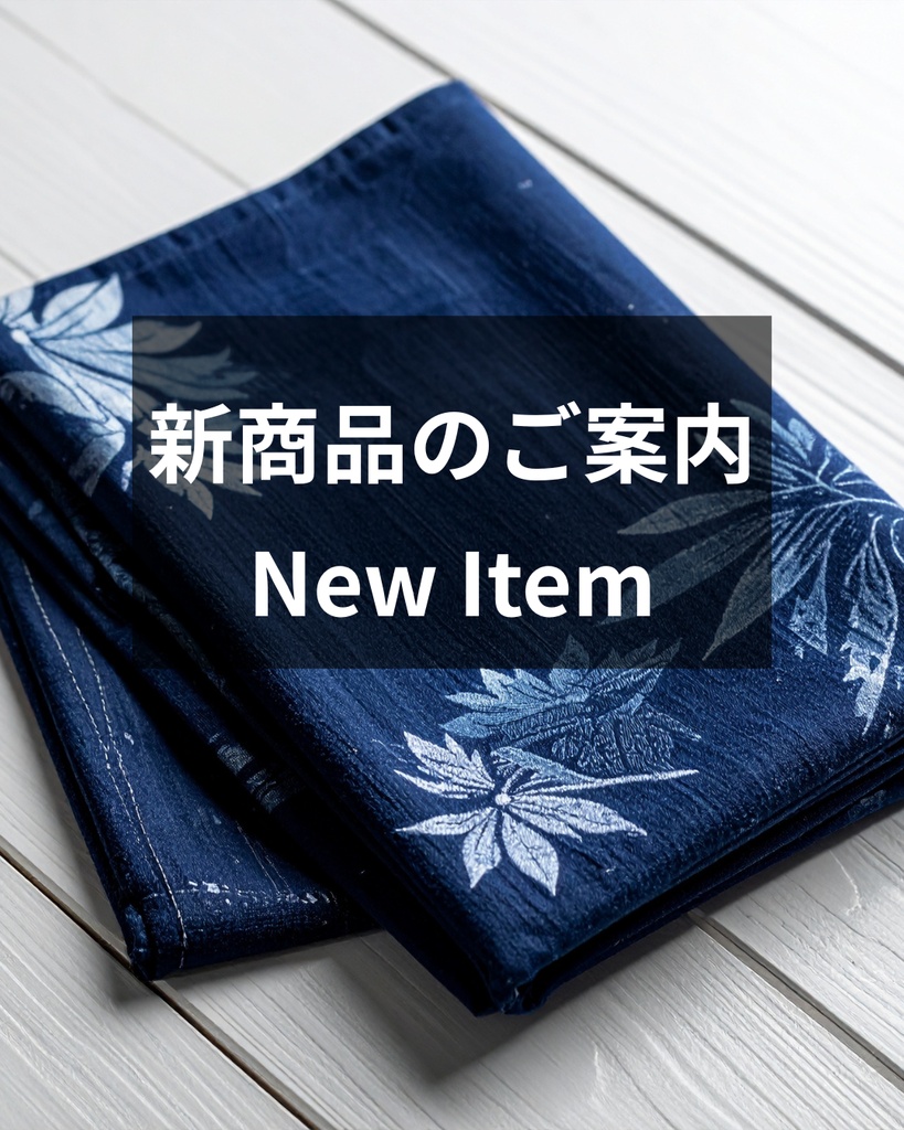 【和風SNSテンプレ】藍染め手ぬぐい｜Instagram投稿4枚セット