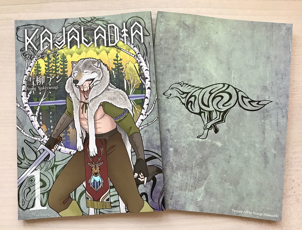 Kajaladiaーカハラディアー 第1巻