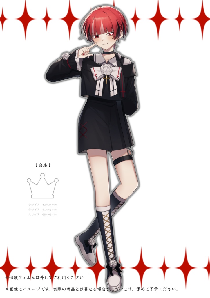 アクリルスタンド