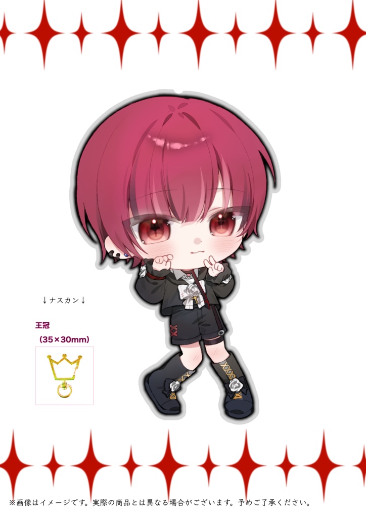 アクリルキーホルダー