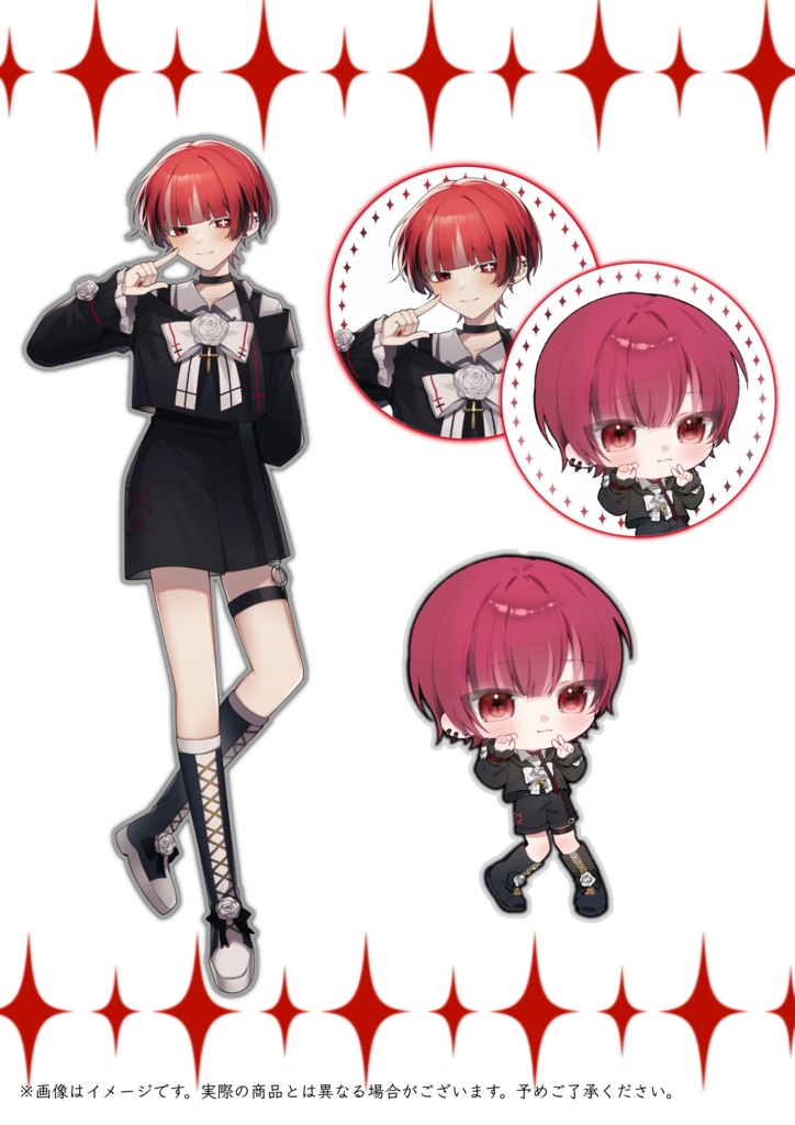 ！スペシャルセット！
