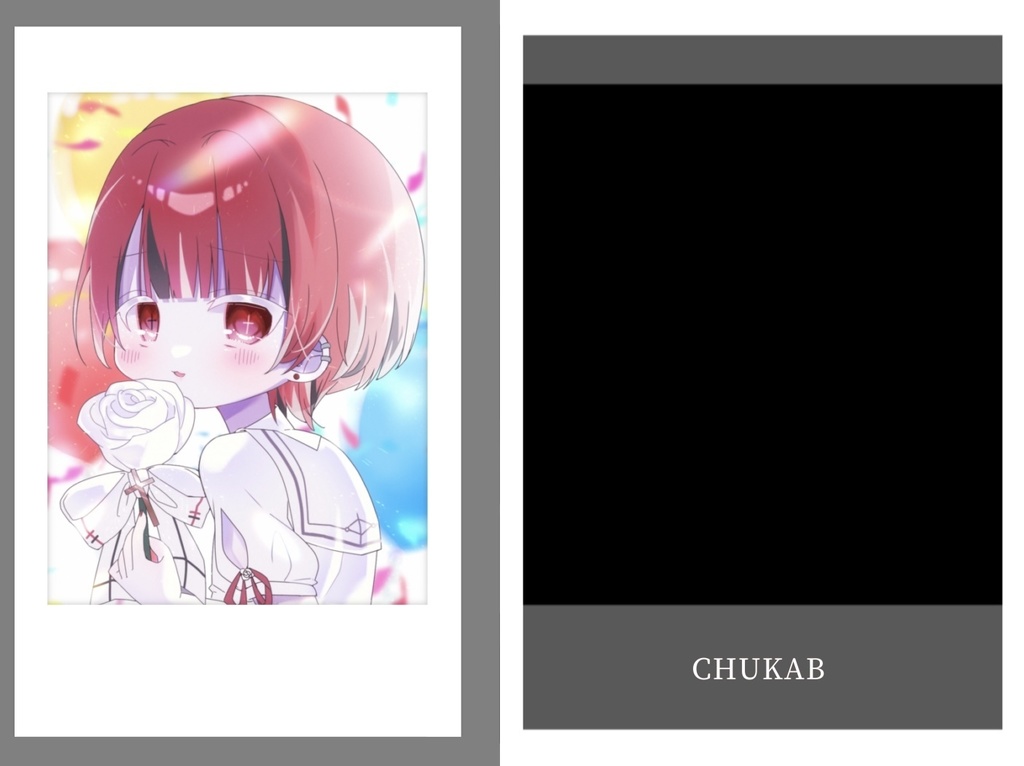 ちゅかぶさんちぇき