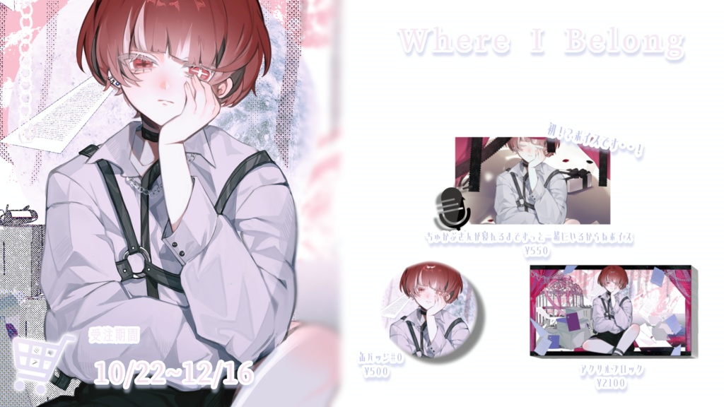 お得セット！♥♥♥