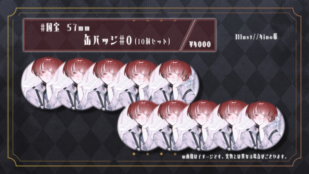 缶バッジ#0 10パックセット✨️！