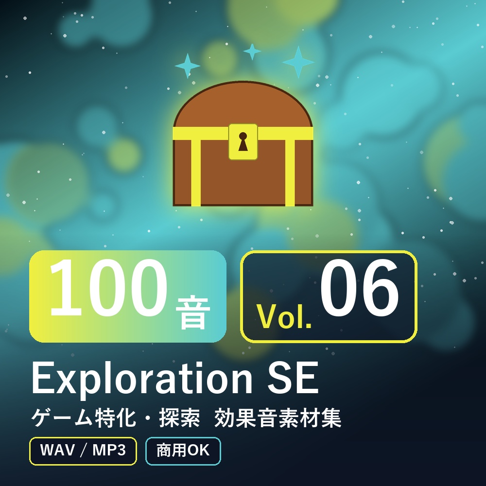 【効果音素材100音】Exploration SE Vol.06｜ゲーム特化・探索（WAV/MP3・商用OK）