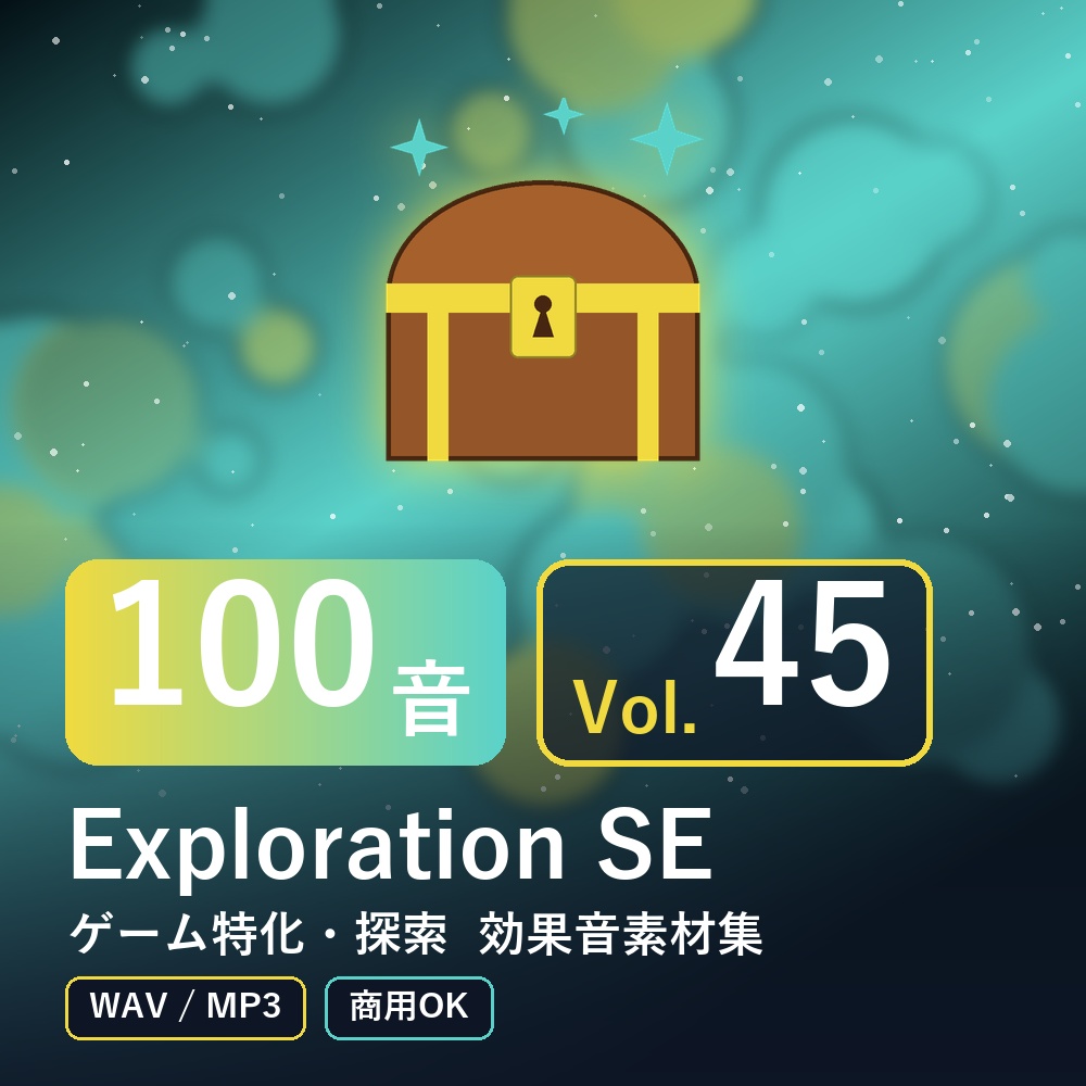 【効果音素材100音】Exploration SE Vol.45｜ゲーム特化・探索（WAV/MP3・商用OK）
