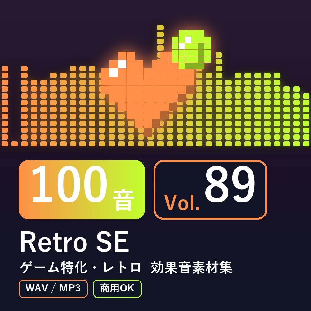 【効果音素材100音】Retro SE Vol.89｜ゲーム特化・レトロ（WAV/MP3・商用OK）