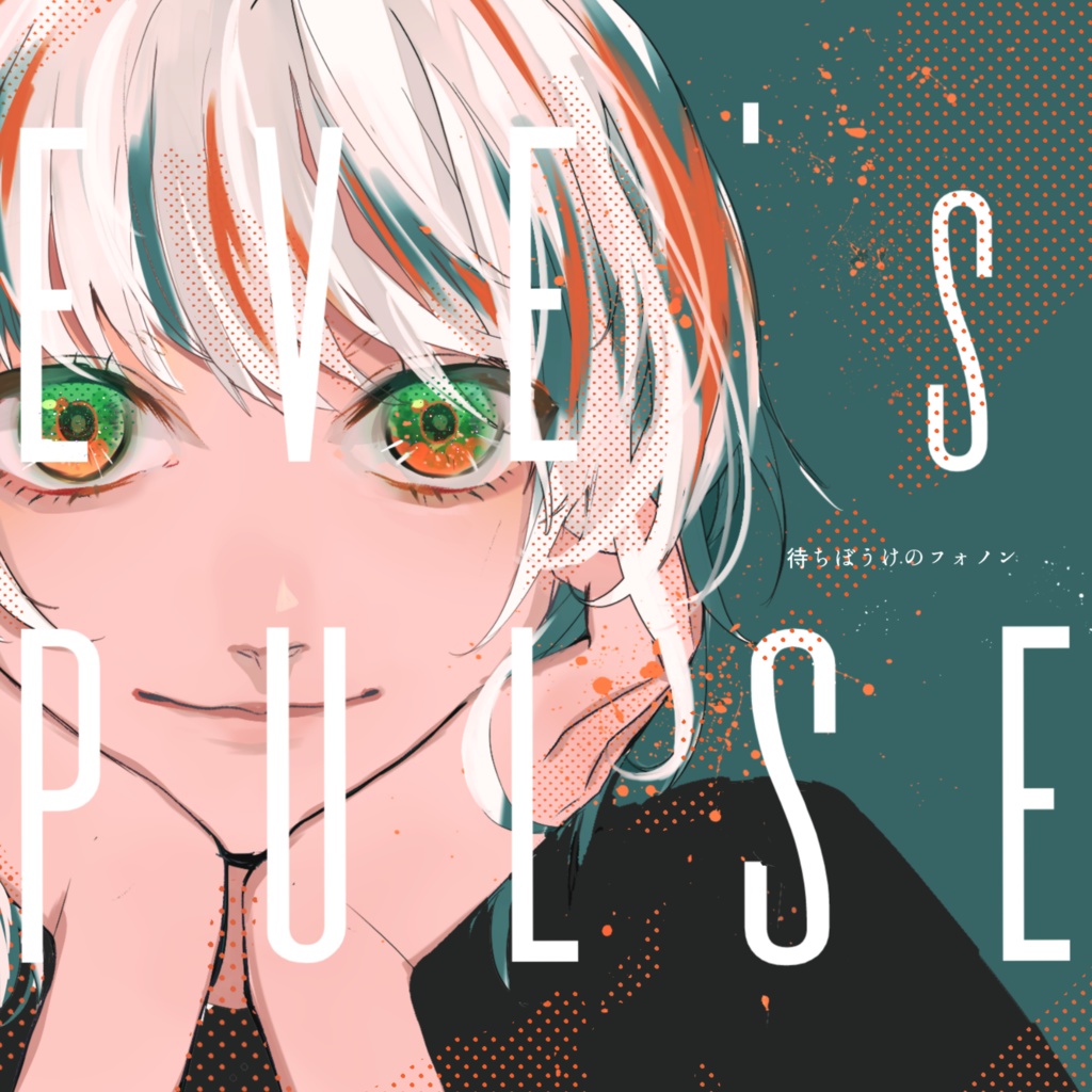 EVE’s PULSE