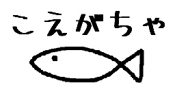 Koegacha